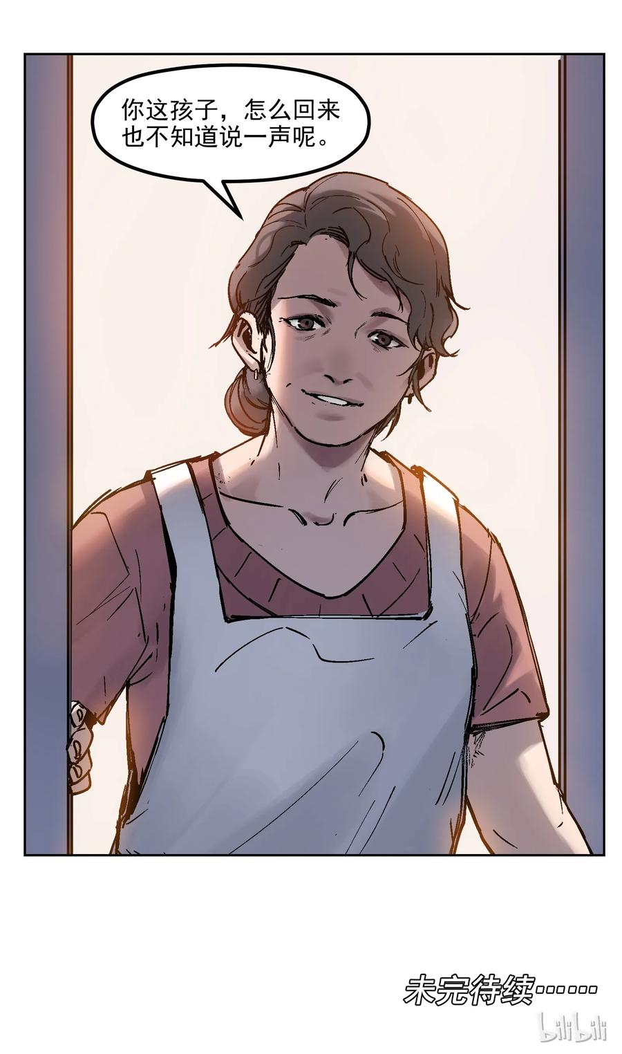 Villain Initialization Ch.2 p69