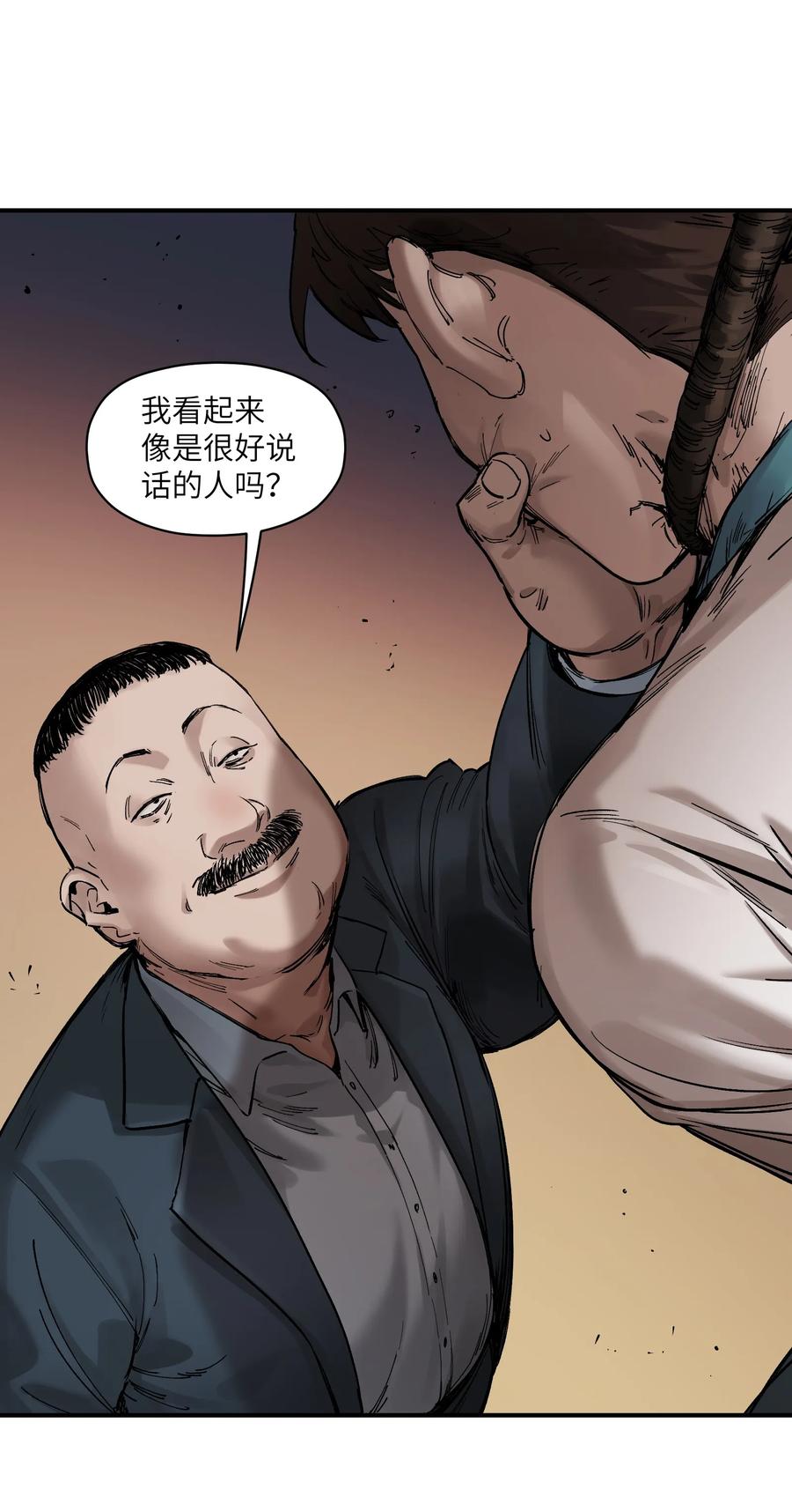 Villain Initialization Ch.20 p11