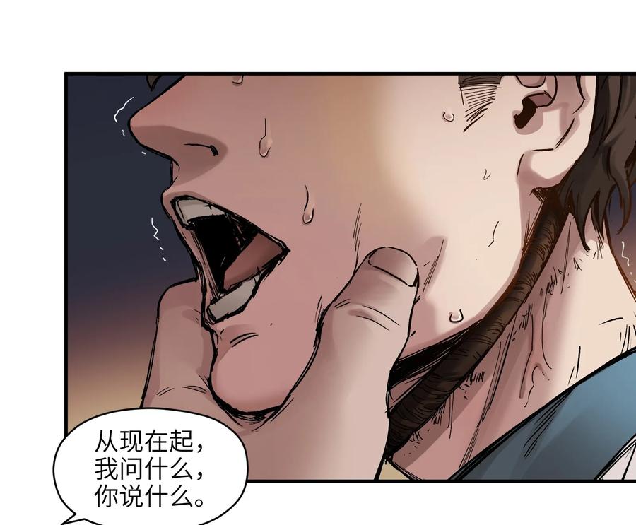 Villain Initialization Ch.20 p12