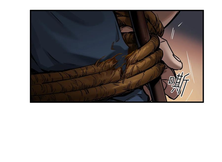 Villain Initialization Ch.20 p14