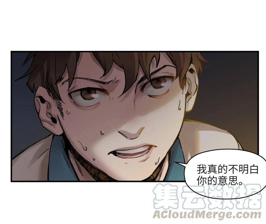 Villain Initialization Ch.20 p17