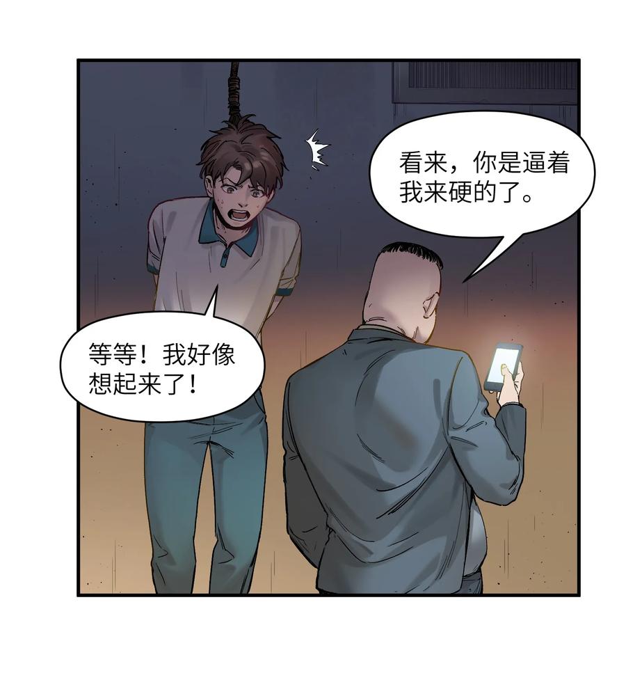 Villain Initialization Ch.20 p18