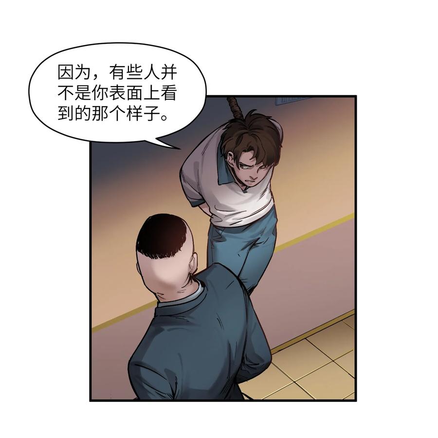 Villain Initialization Ch.20 p24