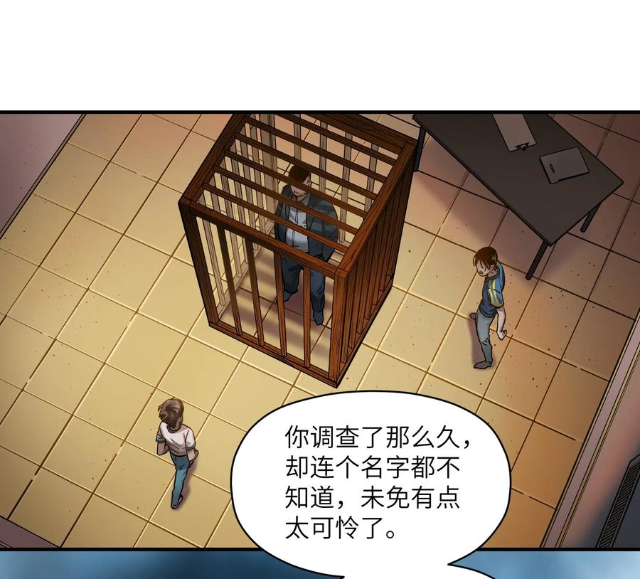 Villain Initialization Ch.20 p36