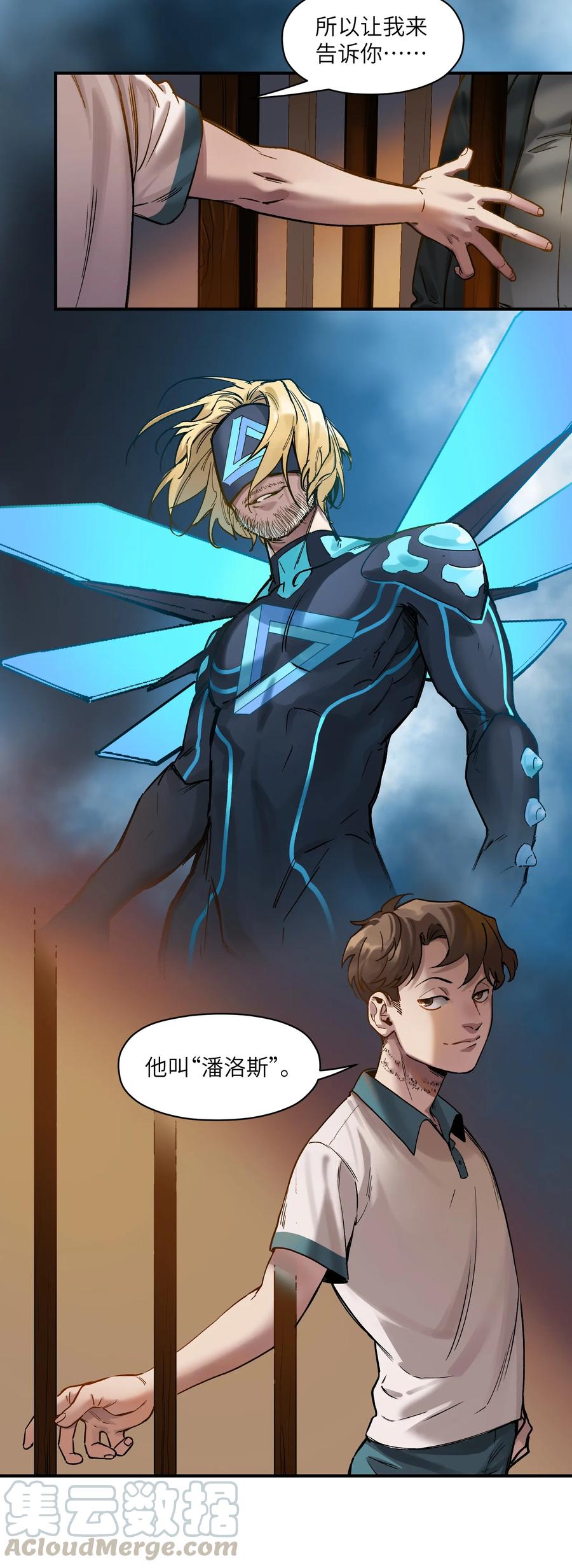 Villain Initialization Ch.20 p37