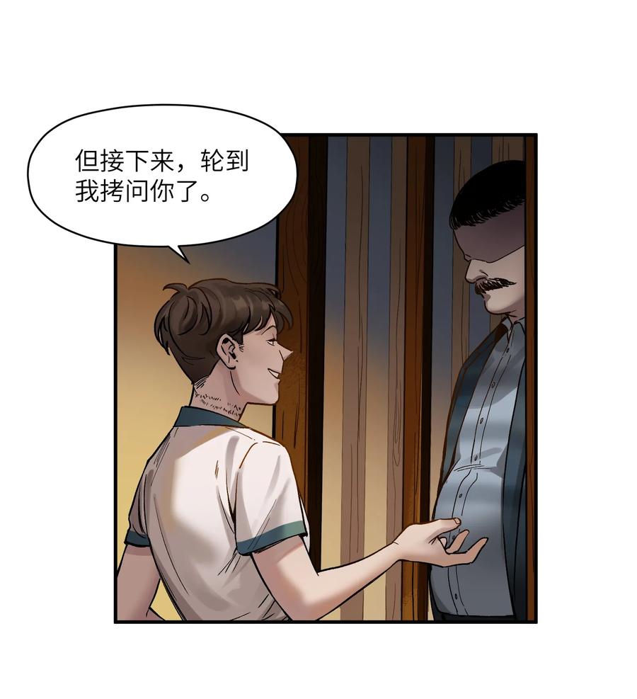 Villain Initialization Ch.20 p38