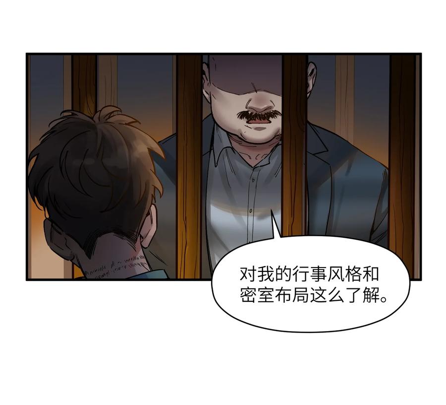 Villain Initialization Ch.20 p39