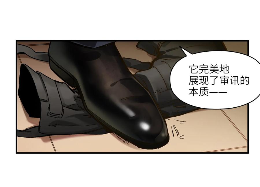 Villain Initialization Ch.20 p4