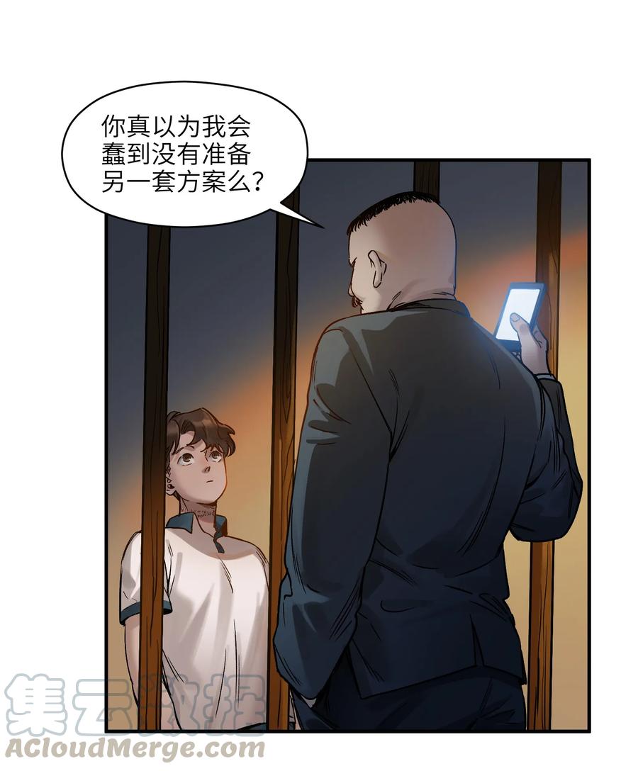 Villain Initialization Ch.20 p41