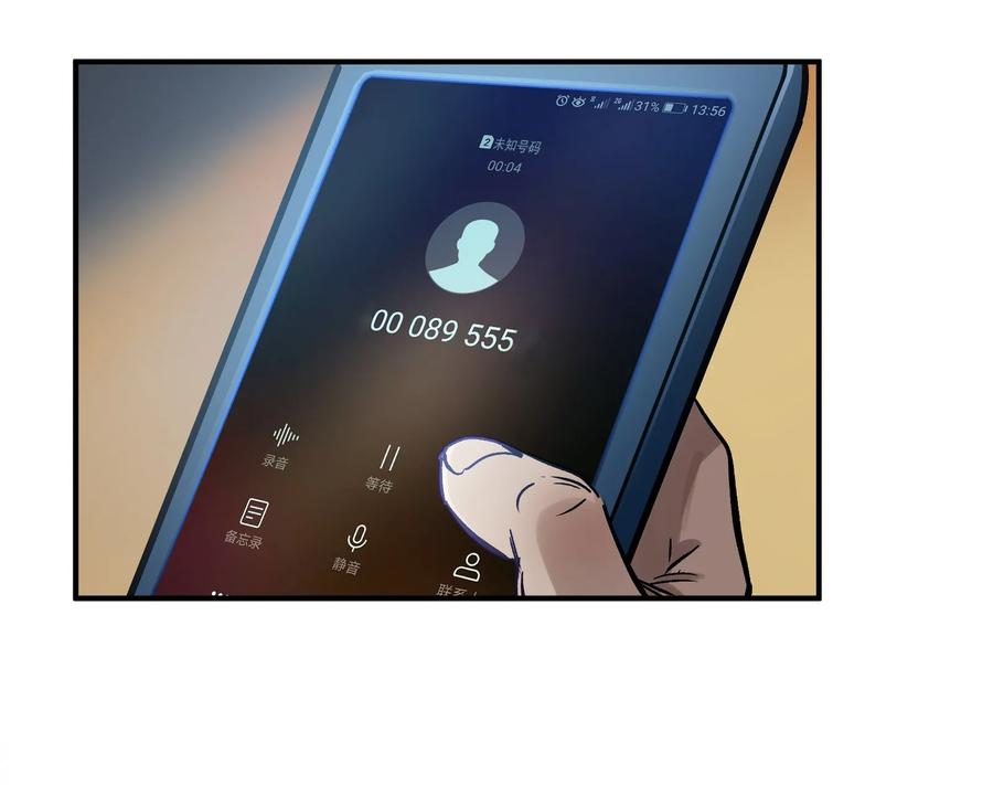 Villain Initialization Ch.20 p42