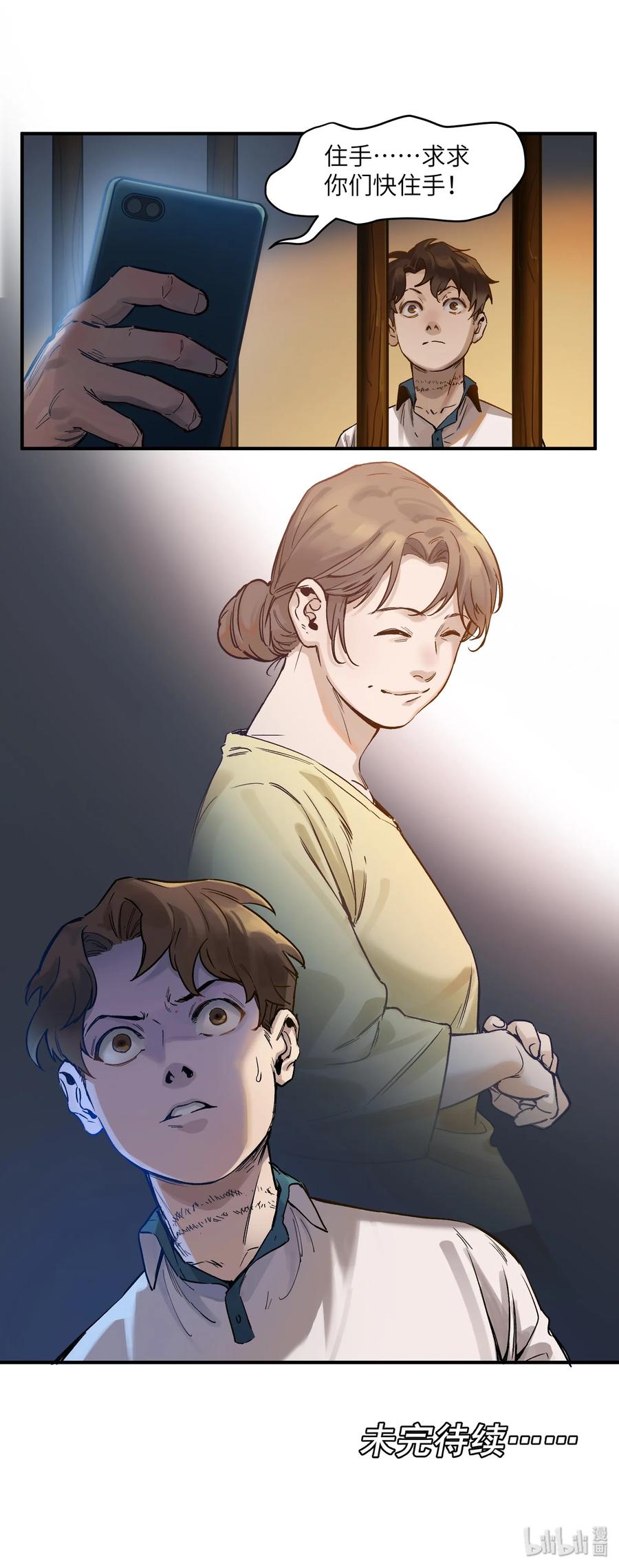 Villain Initialization Ch.20 p43