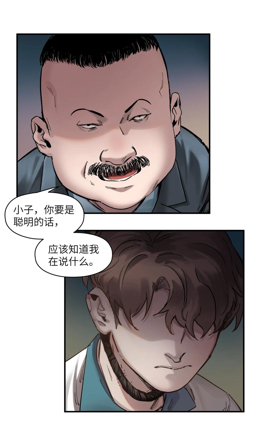 Villain Initialization Ch.20 p6