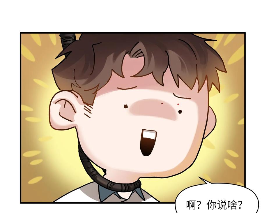 Villain Initialization Ch.20 p7