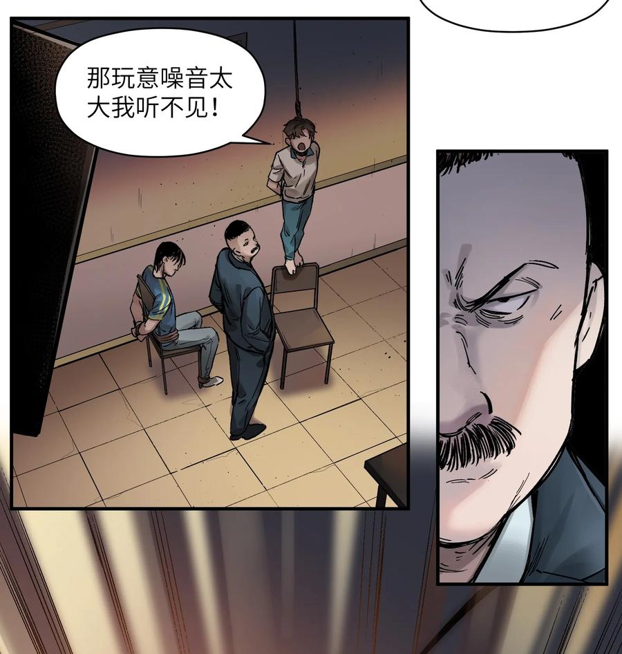 Villain Initialization Ch.20 p8