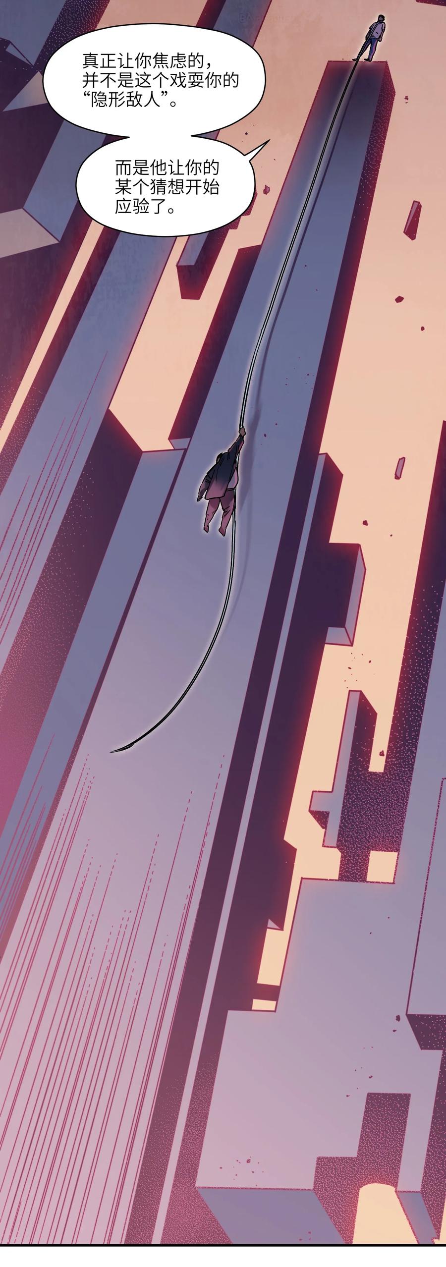 Villain Initialization Ch.21 p10