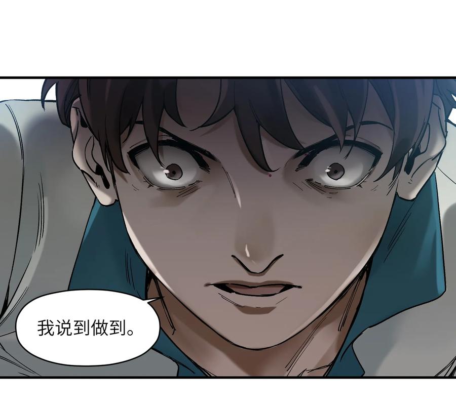 Villain Initialization Ch.21 p28