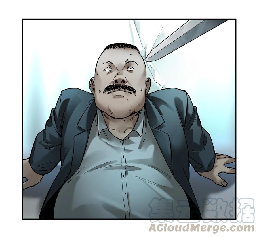 Villain Initialization Ch.21 p29
