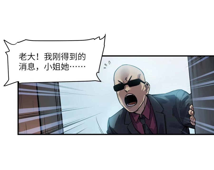 Villain Initialization Ch.21 p31