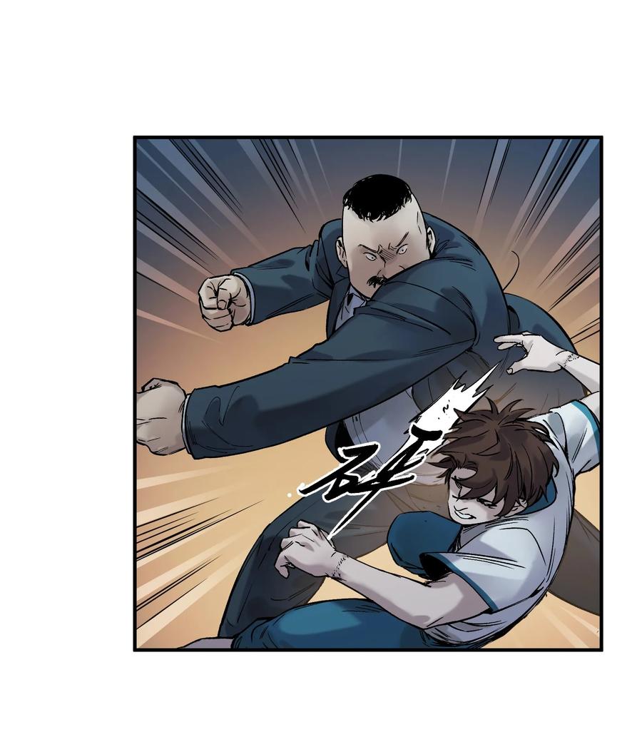 Villain Initialization Ch.21 p34