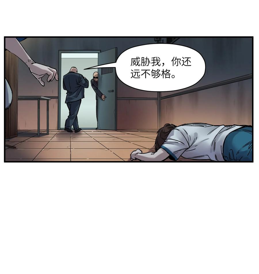Villain Initialization Ch.21 p35