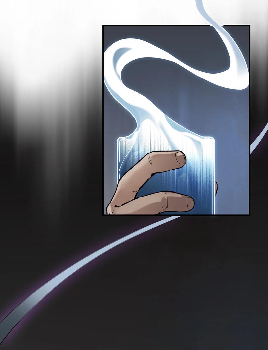 Villain Initialization Ch.21 p4