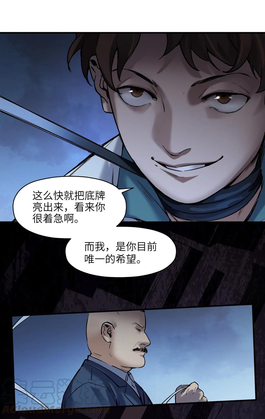 Villain Initialization Ch.21 p8
