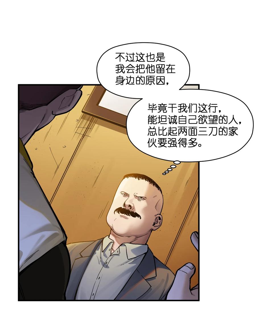 Villain Initialization Ch.22 p10