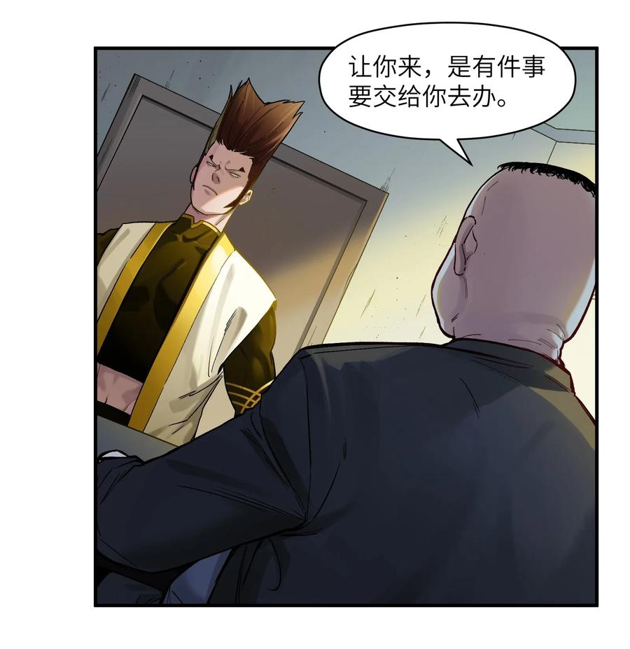 Villain Initialization Ch.22 p11