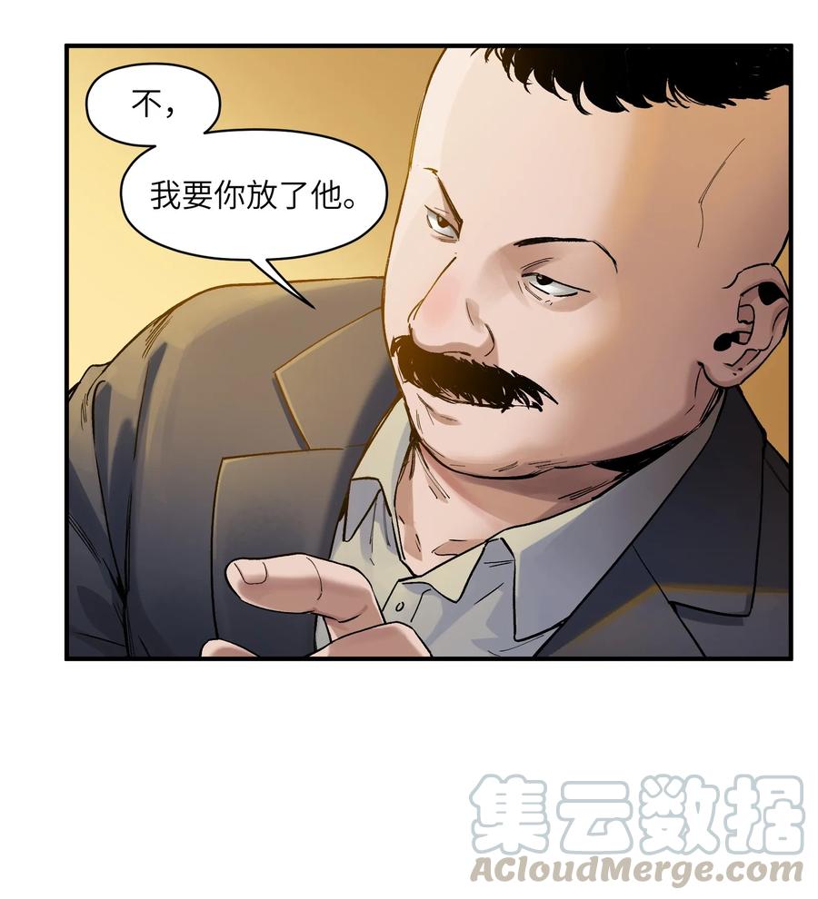 Villain Initialization Ch.22 p13