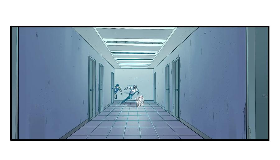 Villain Initialization Ch.22 p15
