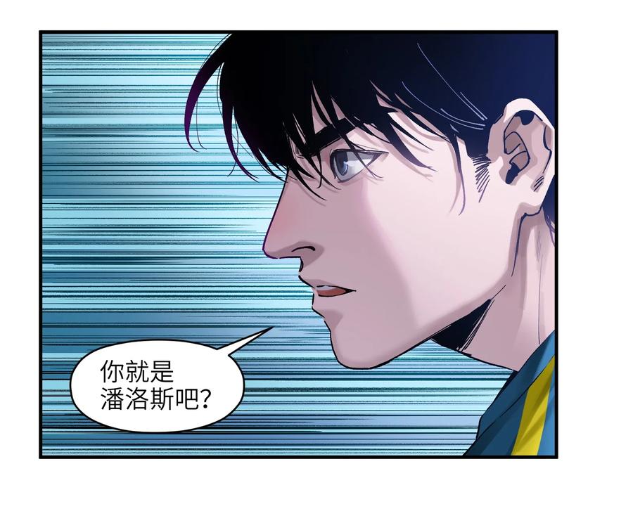 Villain Initialization Ch.22 p18