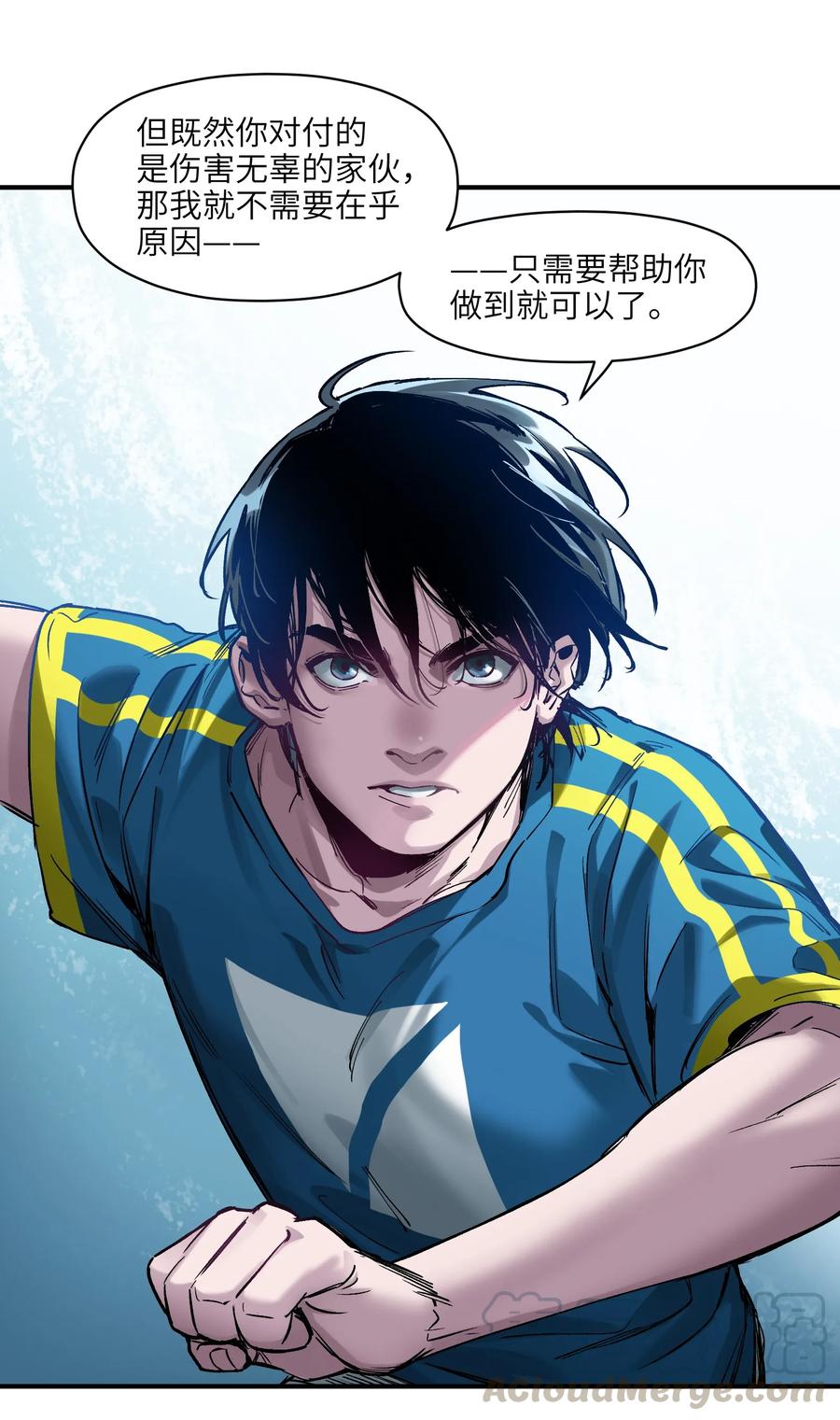 Villain Initialization Ch.22 p21