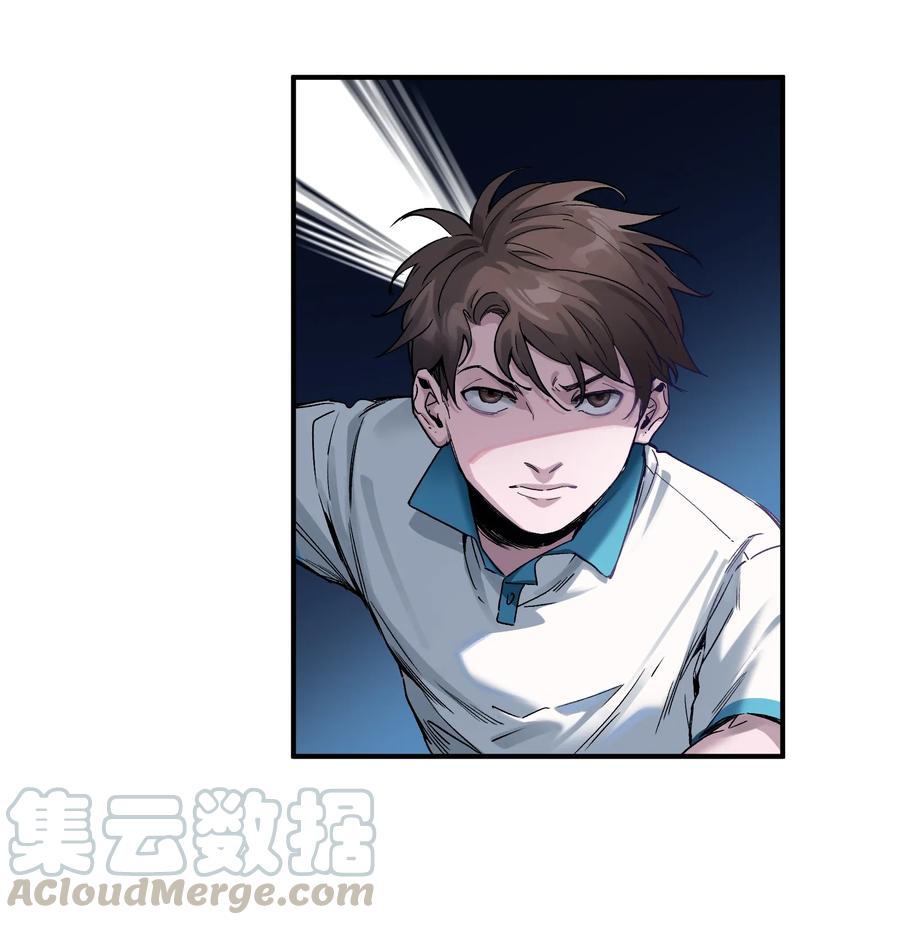 Villain Initialization Ch.22 p25
