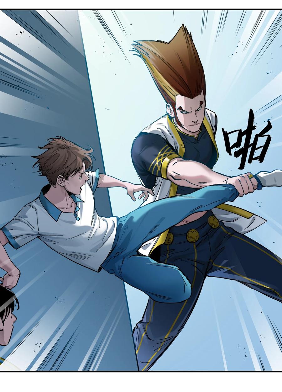 Villain Initialization Ch.22 p27