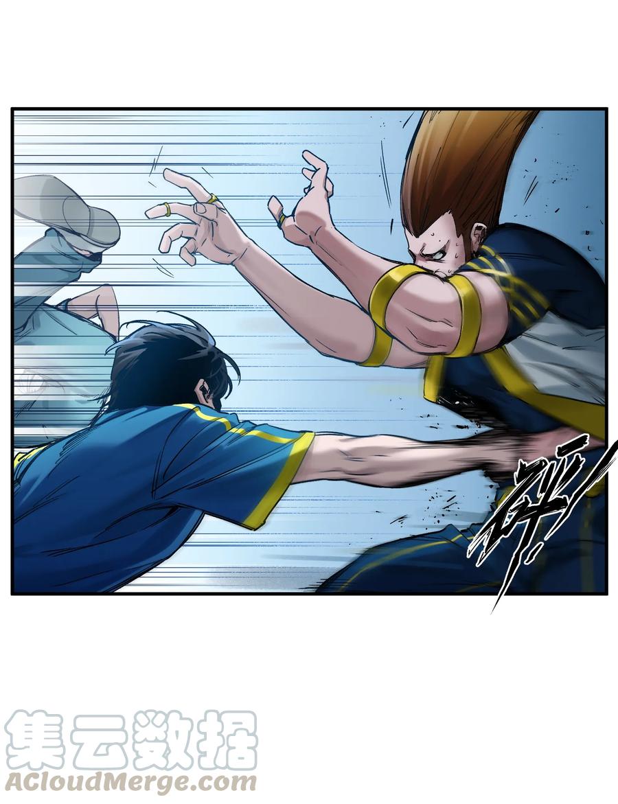 Villain Initialization Ch.22 p29