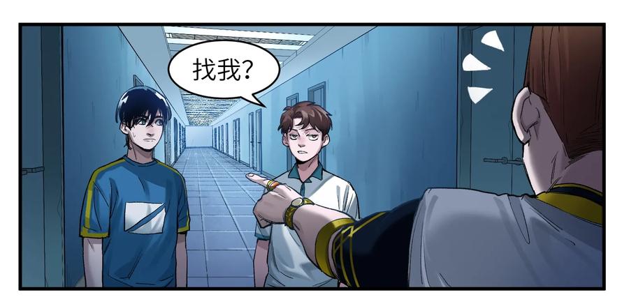 Villain Initialization Ch.22 p34