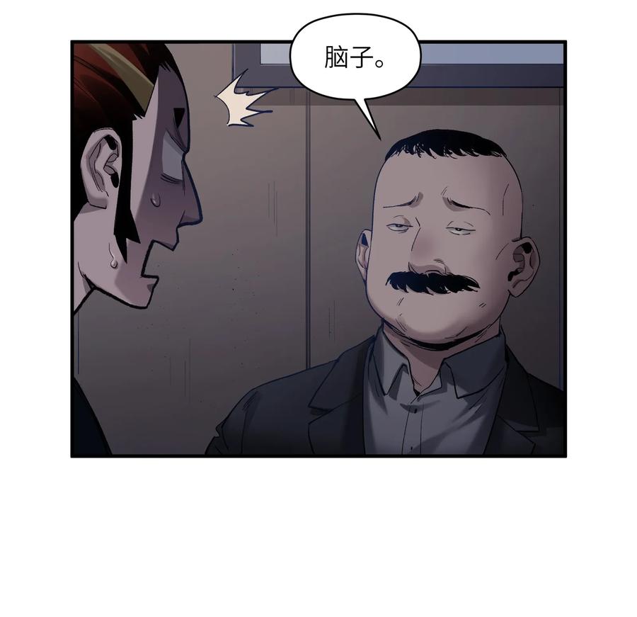 Villain Initialization Ch.22 p39