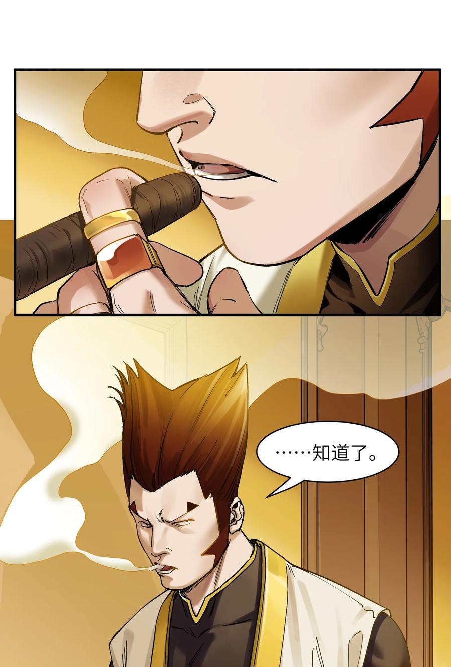 Villain Initialization Ch.22 p4