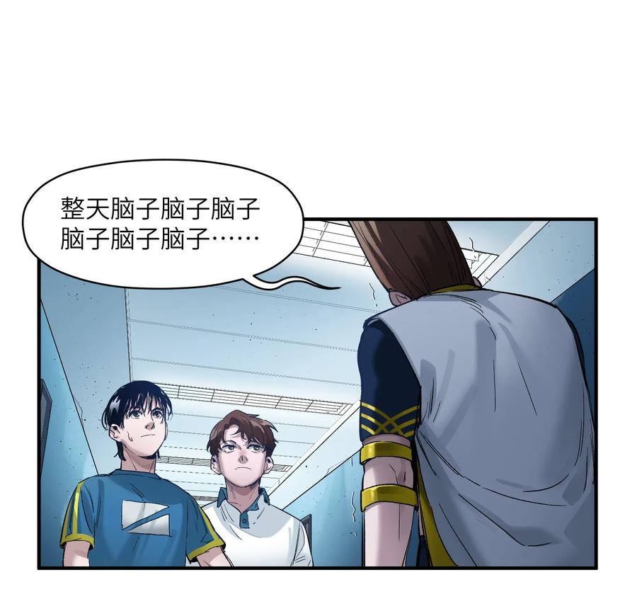 Villain Initialization Ch.22 p40