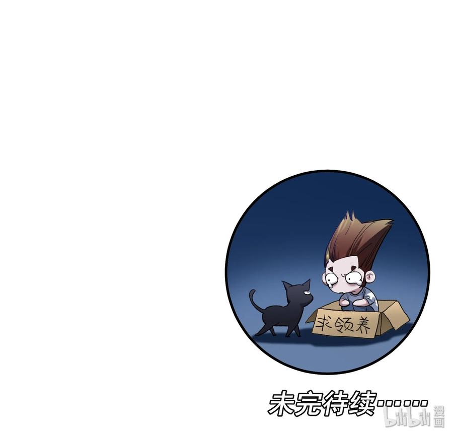 Villain Initialization Ch.22 p42