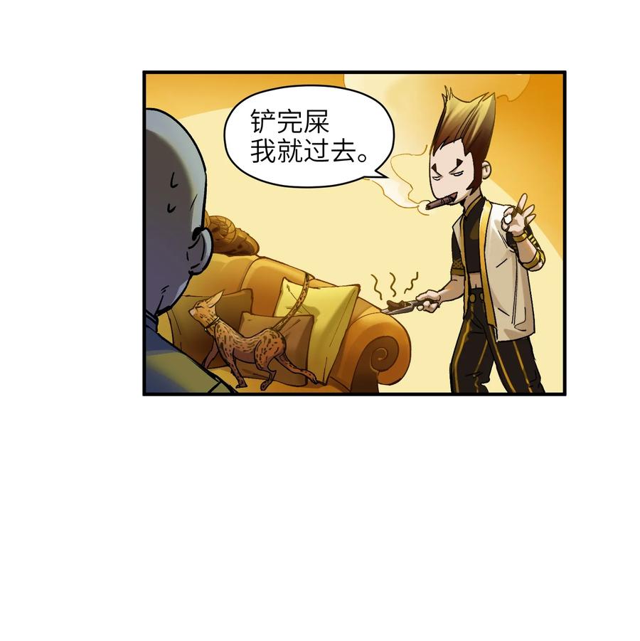 Villain Initialization Ch.22 p6