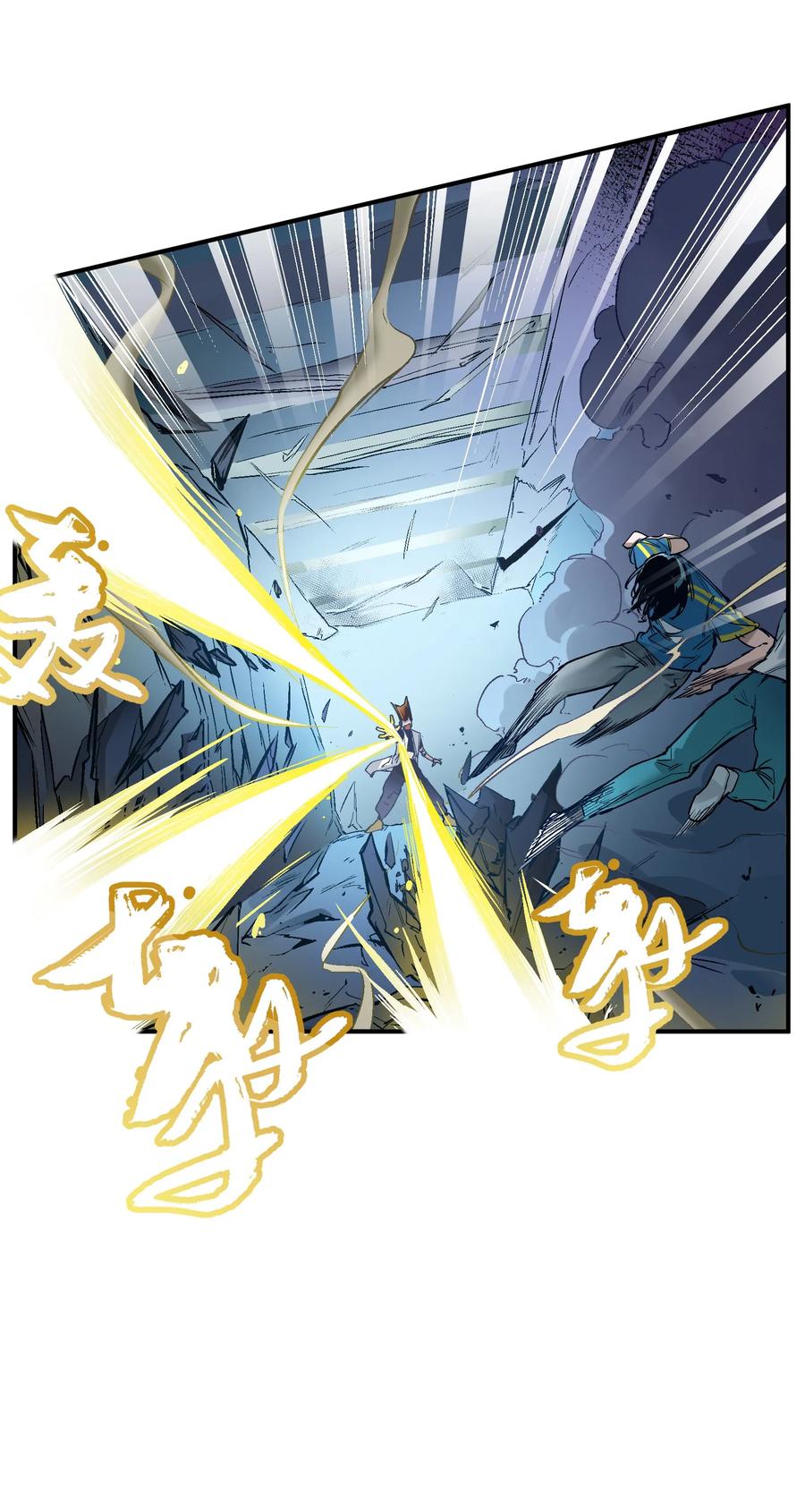 Villain Initialization Ch.23 p11