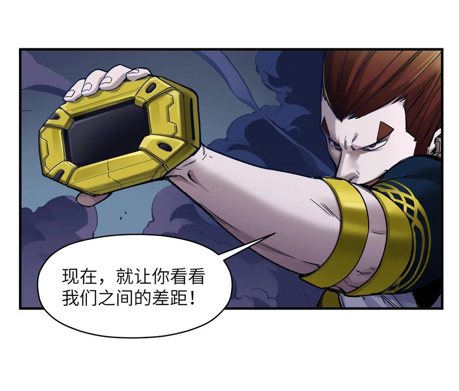 Villain Initialization Ch.23 p12
