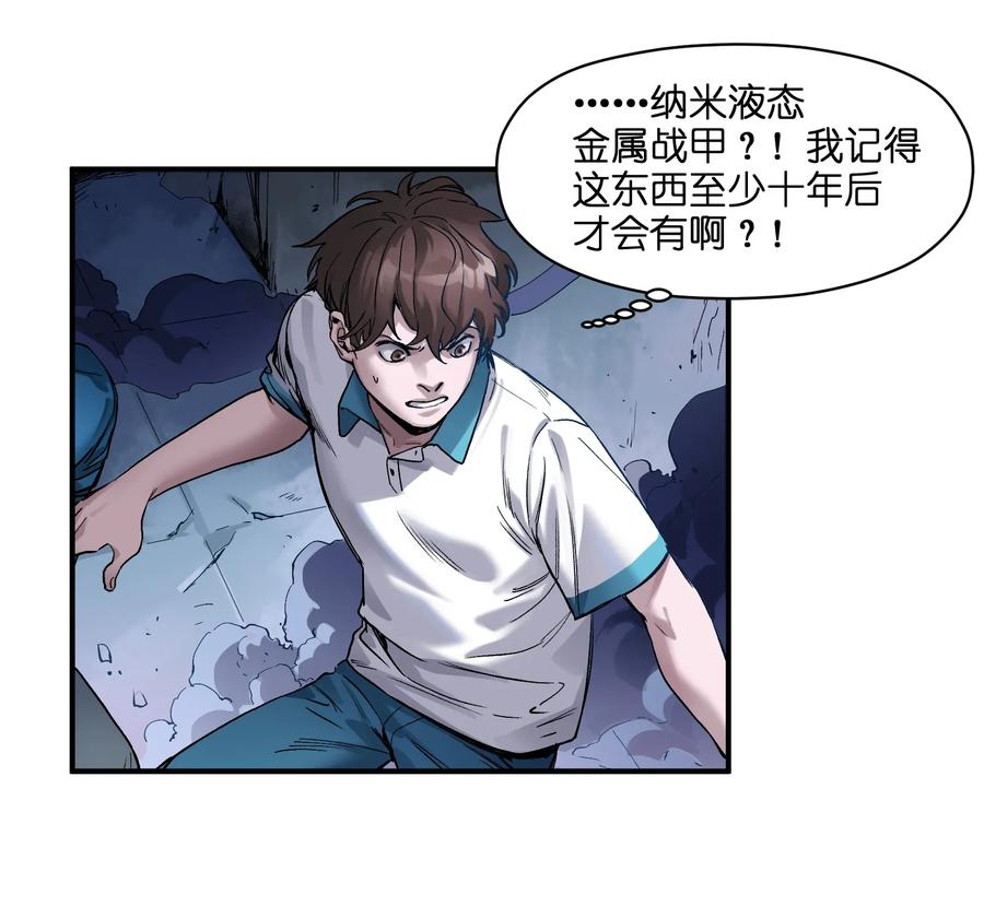 Villain Initialization Ch.23 p14
