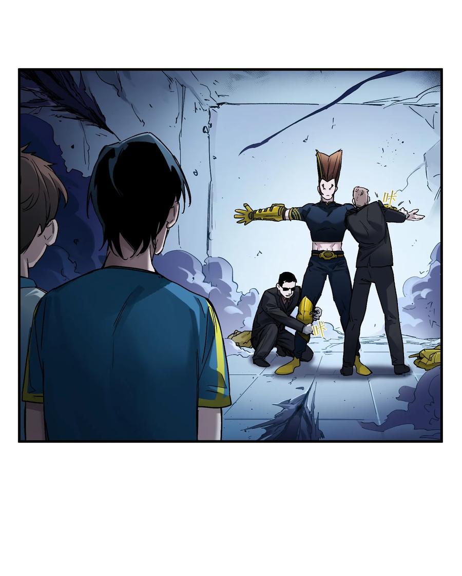 Villain Initialization Ch.23 p17