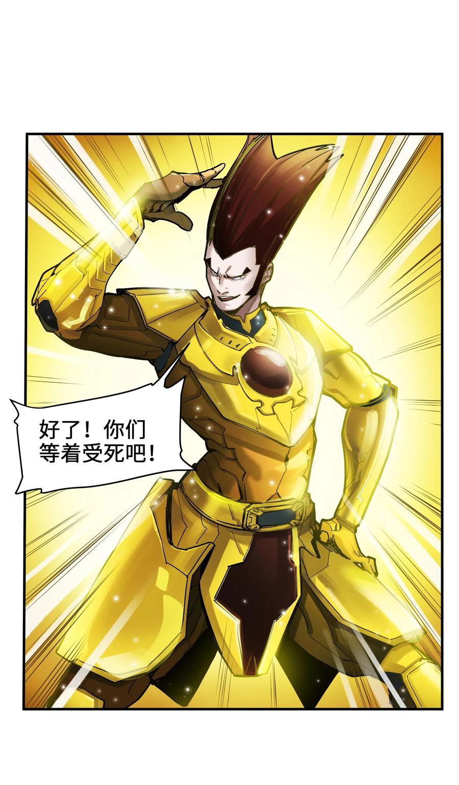 Villain Initialization Ch.23 p18