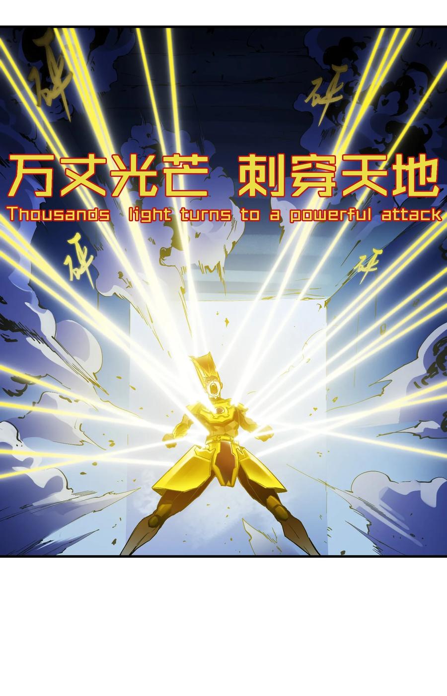 Villain Initialization Ch.23 p21