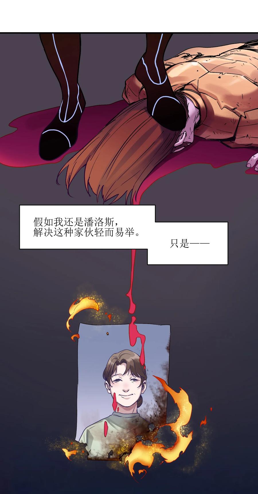 Villain Initialization Ch.23 p32