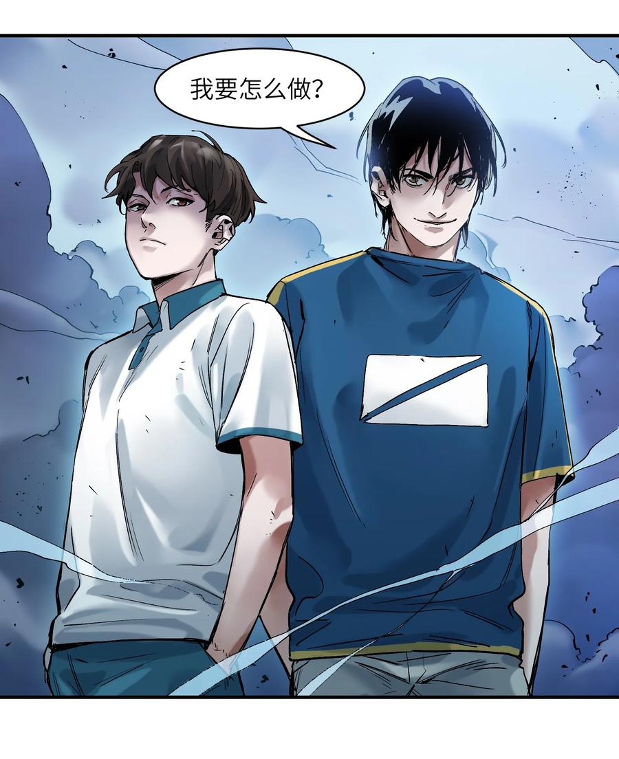 Villain Initialization Ch.23 p37