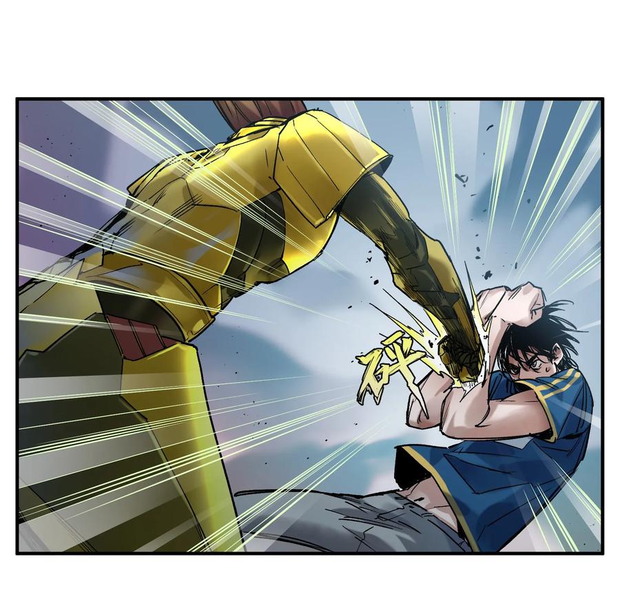 Villain Initialization Ch.23 p42